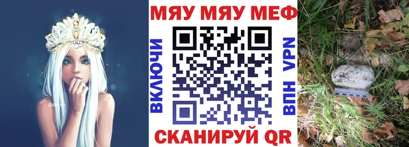Купить наркотик аптеки Корсаков COCAIN А ПВП Галлюциногенные грибы Конопля Амфетамин