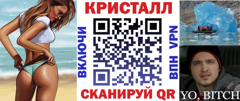 Amphetamine VHQ Корсаков