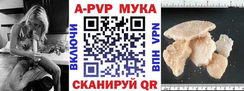 гидра ссылки  сколько стоит  Корсаков  Альфа ПВП СК КРИС 
