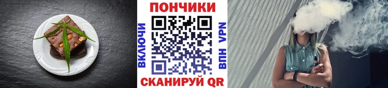Печенье с ТГК марихуана  наркота  Корсаков 