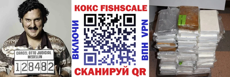КОКАИН 98%  omg как зайти  Корсаков 