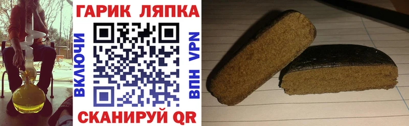 купить наркотики сайты Корсаков Гашиш Cannabis