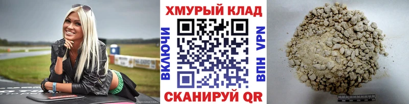 продажа наркотиков  Корсаков  Героин афганец 