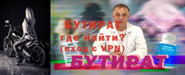 кристаллы Балахна