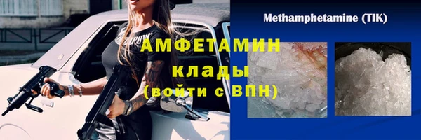 бутират Баксан