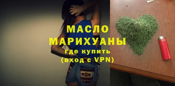 кристаллы Балахна