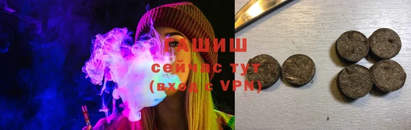 бутират Баксан