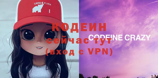 кристаллы Балахна