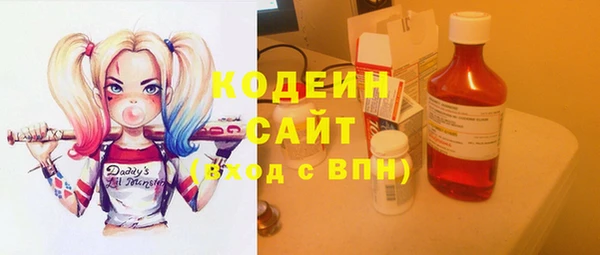 кристаллы Балахна