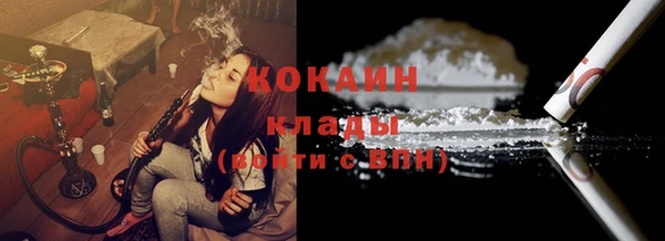 кристаллы Балахна
