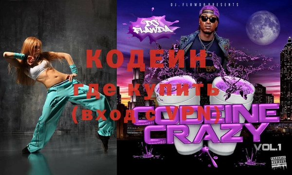 кристаллы Балахна