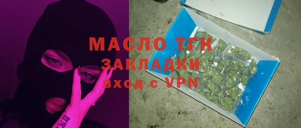 бутират Баксан