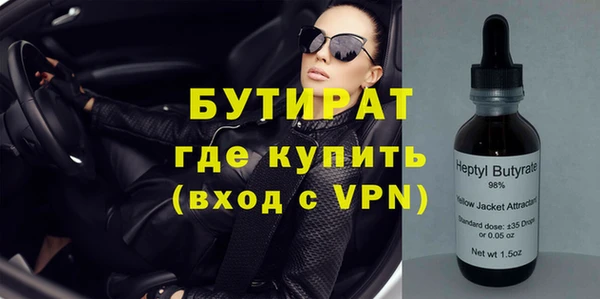 кристаллы Балахна