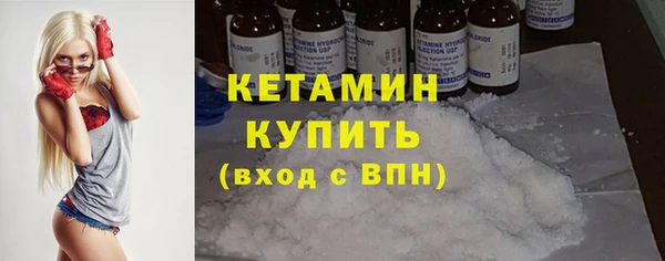 кристаллы Балахна