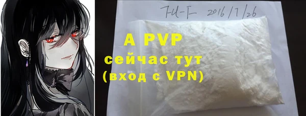 кристаллы Балахна