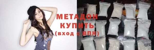 кристаллы Балахна