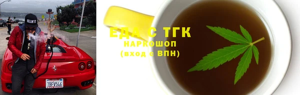 бутират Баксан
