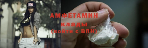 бутират Баксан