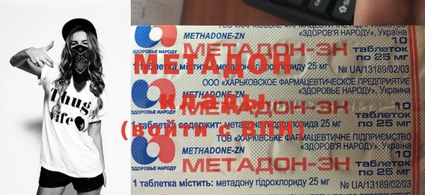 кристаллы Балахна