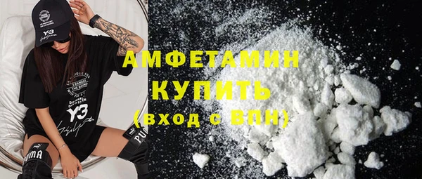 бутират Баксан