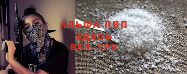 кристаллы Балахна