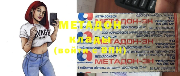 бутират Баксан