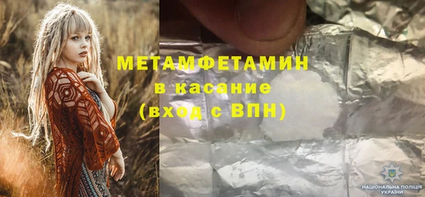 кристаллы Балахна