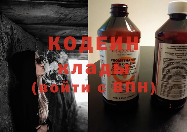 кристаллы Балахна