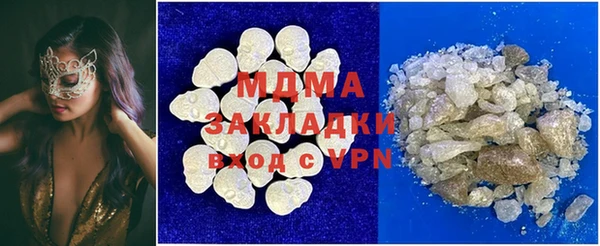 бутират Баксан