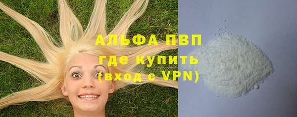 кристаллы Балахна