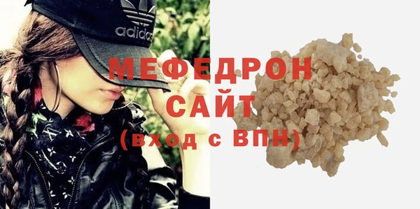 кристаллы Балахна