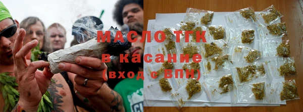 бутират Баксан