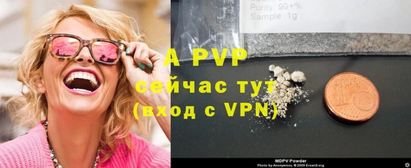 кристаллы Балахна