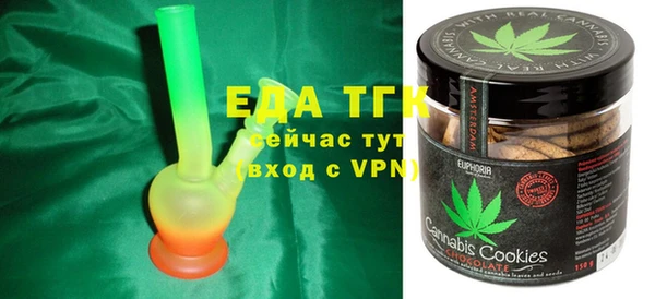 бутират Баксан