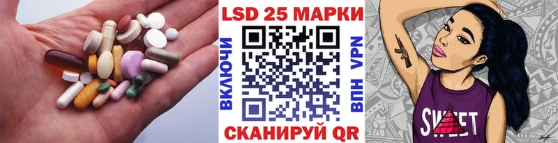 LSD-25 экстази ecstasy  купить  сайты  МЕГА маркетплейс  Корсаков 