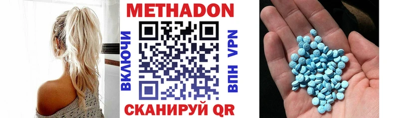 МЕТАДОН мёд  Корсаков 
