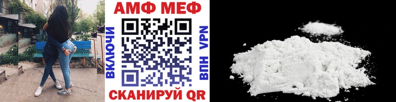 Первитин Декстрометамфетамин 99.9%  Корсаков 