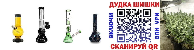 Марихуана Ganja  Корсаков 